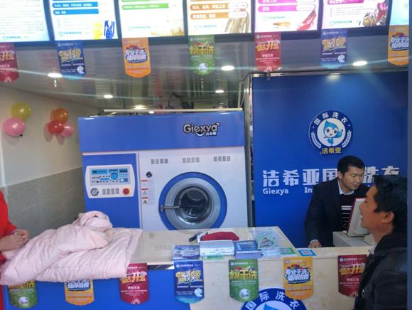 干洗店一年能掙多少錢?小區(qū)開店深扒 干洗店一年能掙多少錢?小區(qū)開店深扒