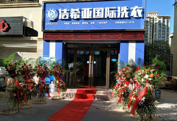 干洗設(shè)備價(jià)格:全套干洗設(shè)備要多少錢? 干洗設(shè)備價(jià)格:全套干洗設(shè)備要多少錢?