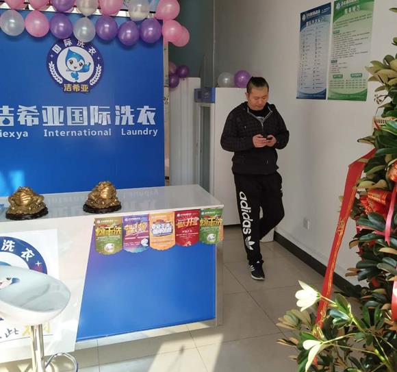 北京洗衣店加盟好不好?能盈利就是好品牌 北京洗衣店加盟好不好?能盈利就是好品牌