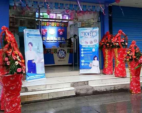 干洗店加盟那個(gè)品牌好?加盟潔希亞開店無憂 干洗店加盟那個(gè)品牌好?加盟潔希亞開店無憂