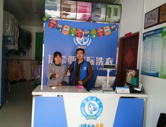 多少錢才能開干洗店?潔希亞有市場(chǎng) 多少錢才能開干洗店?潔希亞有市場(chǎng)