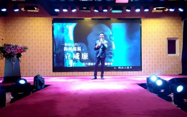 潔希亞品牌升級發(fā)布會，簽約影視明星立威廉！