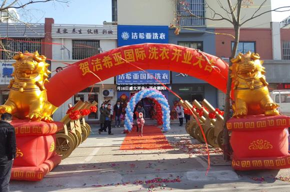 西安干洗加盟店招商利潤(rùn)大不大?