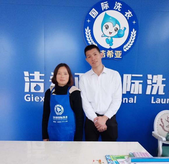 開(kāi)干洗店要多少錢(qián)?潔希亞性?xún)r(jià)比高