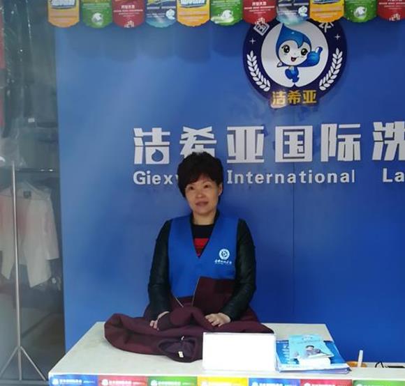 杭州加盟干洗店好不好?獲取現(xiàn)金收益 杭州加盟干洗店好不好?獲取現(xiàn)金收益