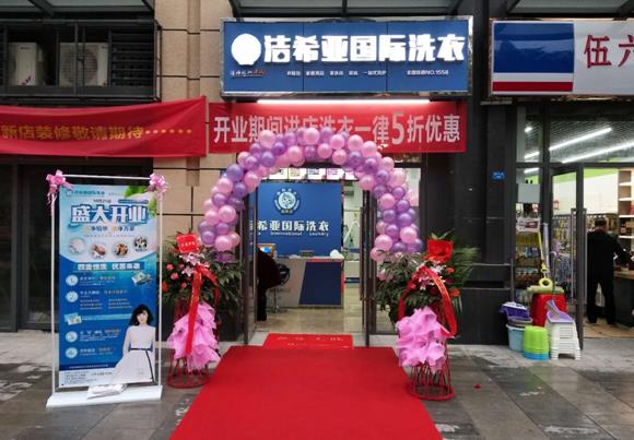 干洗技術(shù)哪里學?該怎么學干洗技術(shù)呢?