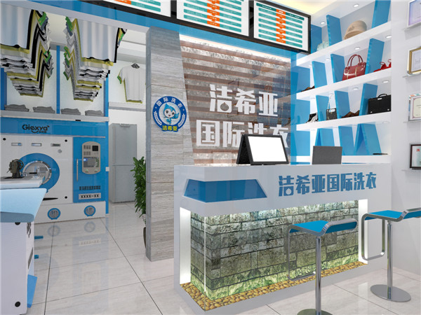 投資開干洗設(shè)備連鎖店該怎么選址? 投資開干洗設(shè)備連鎖店該怎么選址?