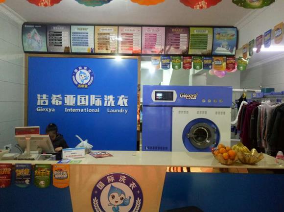 怎樣開(kāi)干洗店?上門(mén)考察店面 怎樣開(kāi)干洗店?上門(mén)考察店面