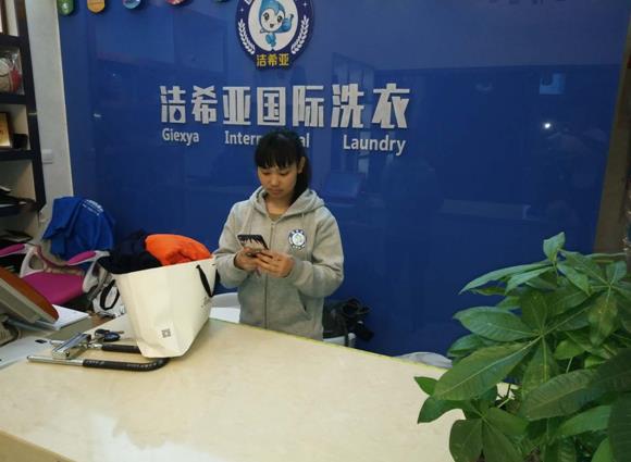 投資干洗店利潤怎樣?該項目資金回籠快 投資干洗店利潤怎樣?該項目資金回籠快