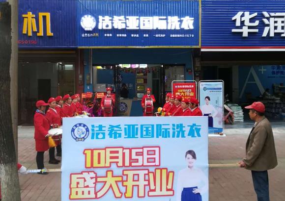 干洗店一年的利潤高不高?看加盟商自己運營 干洗店一年的利潤高不高?看加盟商自己運營