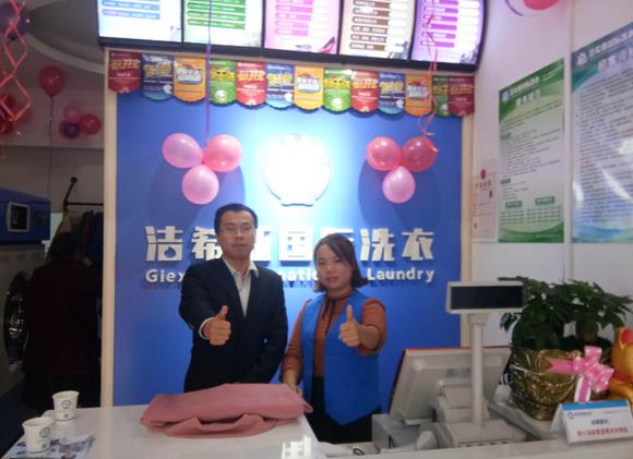 洗衣店那個(gè)品牌好 一定要選擇一家綜合實(shí)力強(qiáng)的品牌 洗衣店那個(gè)品牌好 一定要選擇一家綜合實(shí)力強(qiáng)的品牌