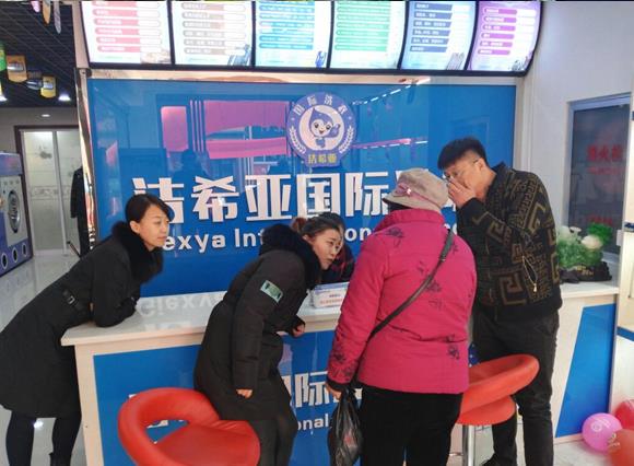 開(kāi)干洗店設(shè)備品牌 潔希亞洗衣嚴(yán)把產(chǎn)品質(zhì)量關(guān) 開(kāi)干洗店設(shè)備品牌 潔希亞洗衣嚴(yán)把產(chǎn)品質(zhì)量關(guān)