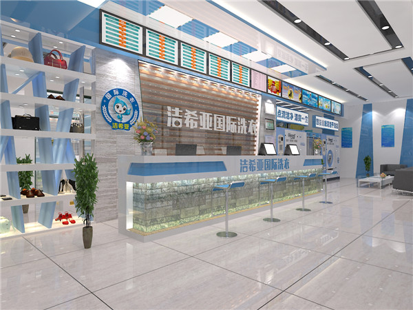 干洗加盟十大品牌哪家好？潔希亞當(dāng)仁不讓