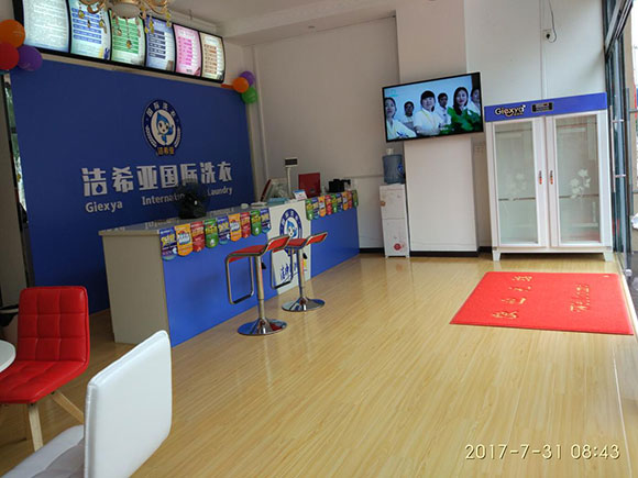 開干洗店成本包括哪些部分？