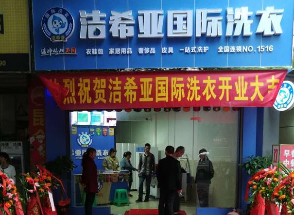 開干洗店設(shè)備在哪買 開干洗店設(shè)備在哪買