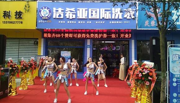 開(kāi)干洗店生意好嗎 市場(chǎng)空間非常龐大 開(kāi)干洗店生意好嗎 市場(chǎng)空間非常龐大