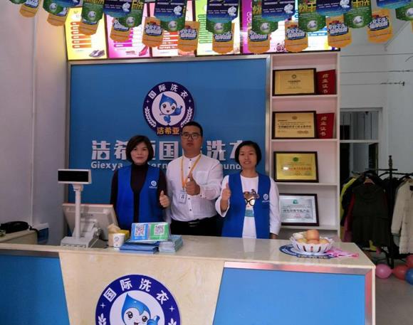 加盟洗衣店利潤如何 好好經(jīng)營效益頗豐 加盟洗衣店利潤如何 好好經(jīng)營效益頗豐