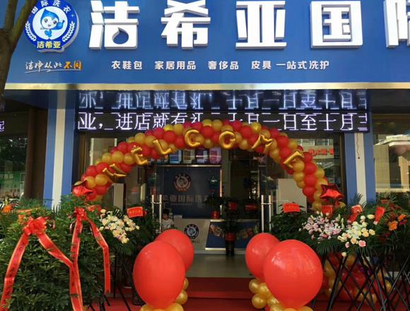 開(kāi)干洗店要做什么 要重視日常經(jīng)營(yíng)策略