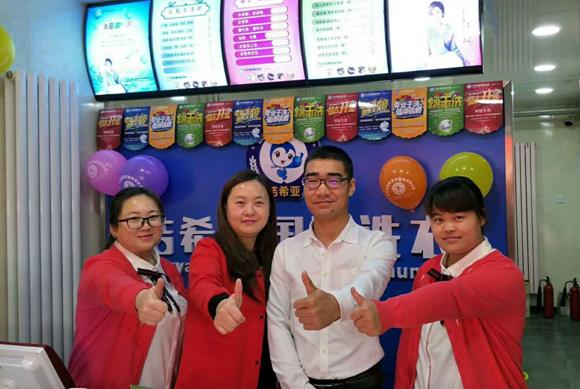 開個(gè)干洗店需要多少錢 加盟共創(chuàng)美好生活