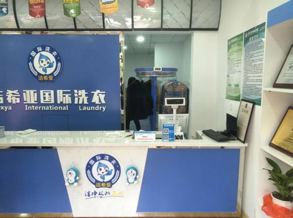 加盟干洗店一般多少錢(qián) 連鎖競(jìng)爭(zhēng)力強(qiáng)