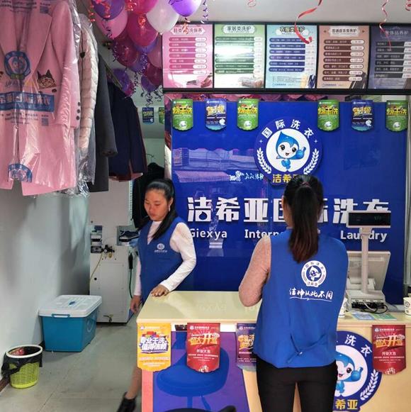 加盟開連鎖洗衣店利潤(rùn)有多高