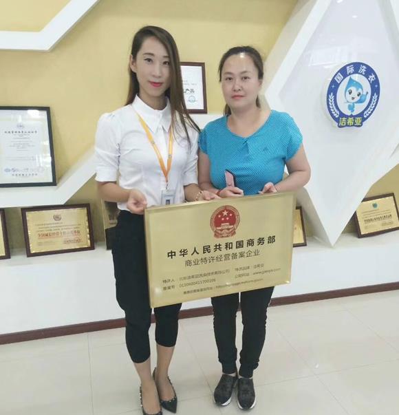 如何能開(kāi)一家干洗店 增強(qiáng)競(jìng)爭(zhēng)實(shí)力增加經(jīng)營(yíng)利潤(rùn)