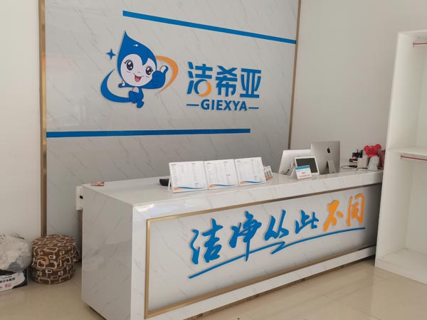 加盟干洗店成本多少這么一看還真不多